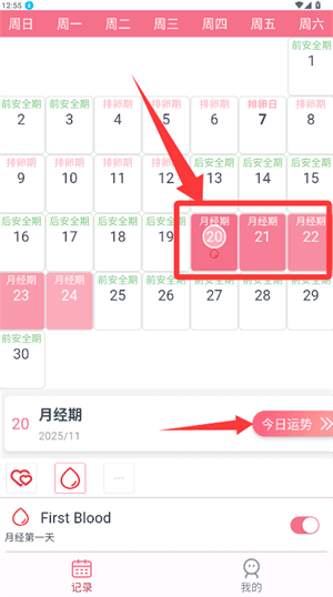 使用教程配图2