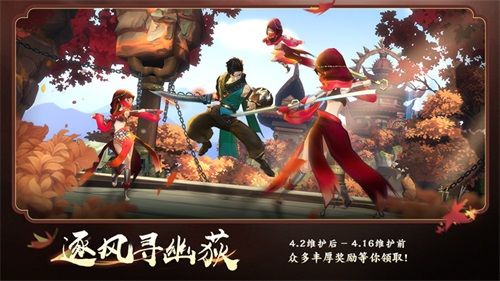 《剑网3:指尖江湖》全新侠客卫栖梧即将上线 逐风寻荻预热活动火热进行中 《剑网3:指尖江湖》全新侠客卫栖梧即将上线 逐风寻荻预热活动火热进行中