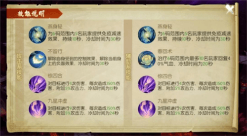 诛仙手游爱奇艺版