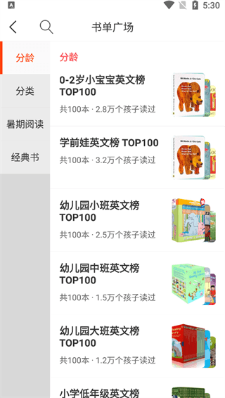操作指南配图2