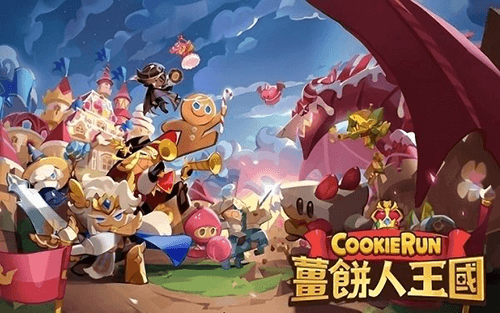 姜饼人王国中文版宣传图