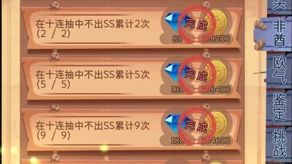 古代战争放置救世主国家队图片2