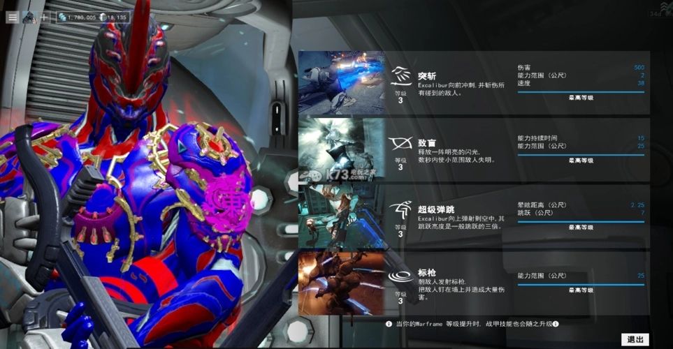 星际战甲棱镜怎么获得 星际战甲棱镜怎么获得