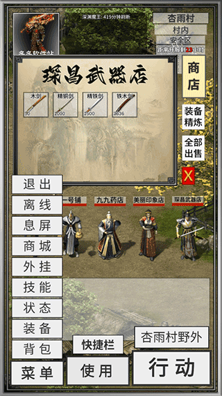 怎么玩配图5