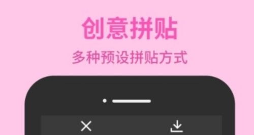 图片编辑助理1