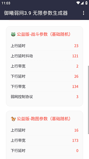 怎么使用配图2