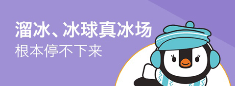 海滨城app软件宣传图21