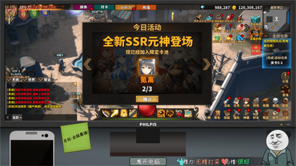 怎么玩配图5