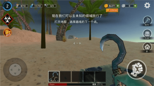 逃出银河系联机版宣传图