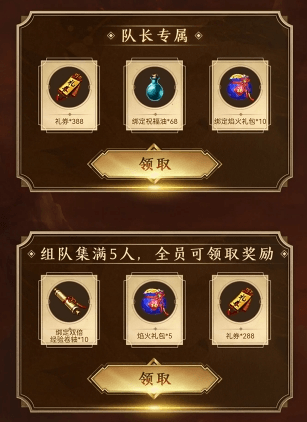 热血传奇10