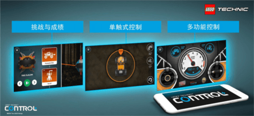 乐高机械组图片3
