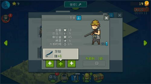 新手指南配图2