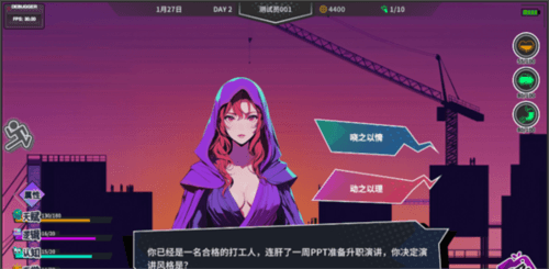 N+1失业青年的新生活9