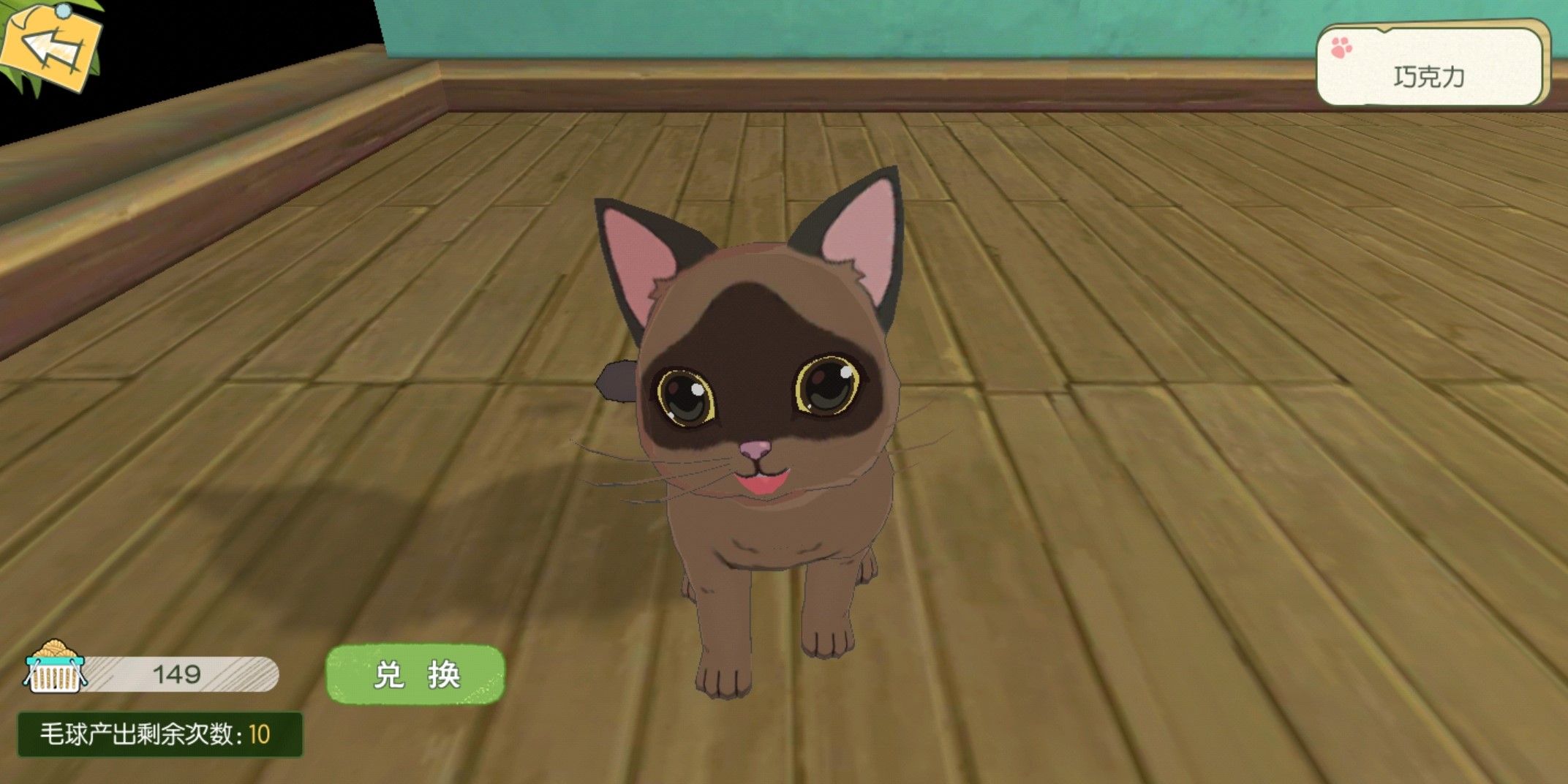 没什么不开心,是撸一只猫咪不能解决的~ 没什么不开心,是撸一只猫咪不能解决的~