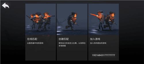 方块战场中文版最新2023图片10