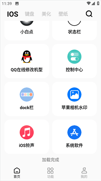 软件使用配图7