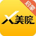 X美院启蒙版app