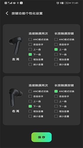 PaMuapp图片1