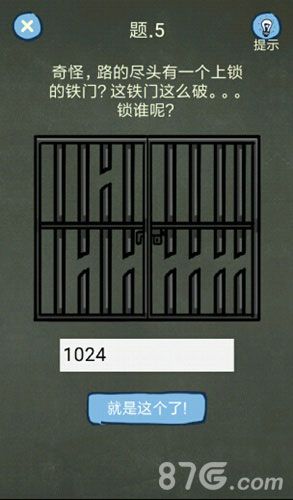 还有这种操作4第5关