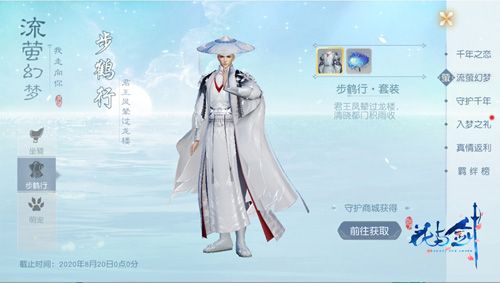 丰厚奖励,助你踏上全新征程
