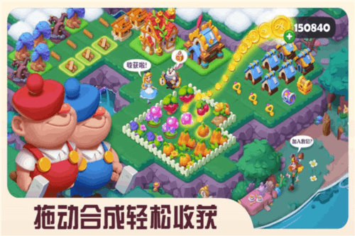 糖果精灵传奇红包版图片1