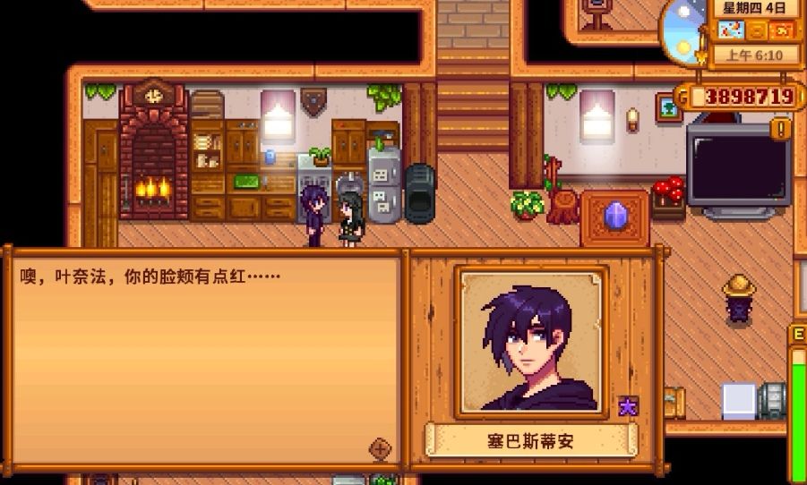 星露谷物语能不能和同性结婚 星露谷物语能不能和同性结婚