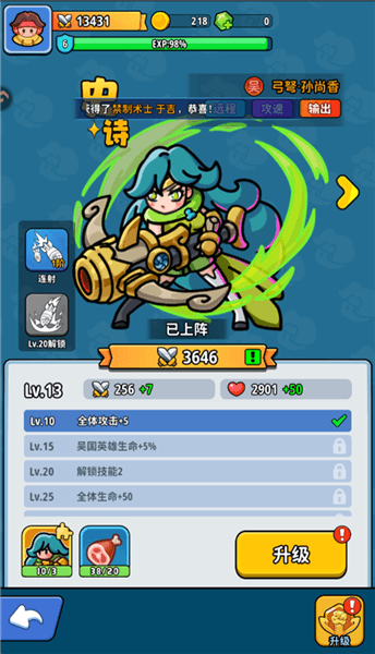 新手特色配图6
