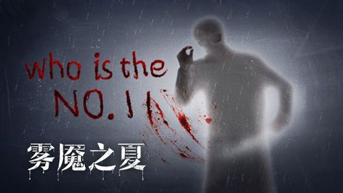 第十一人猜想