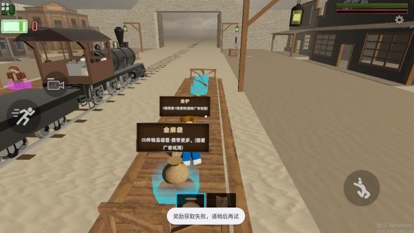 新手攻略配图2