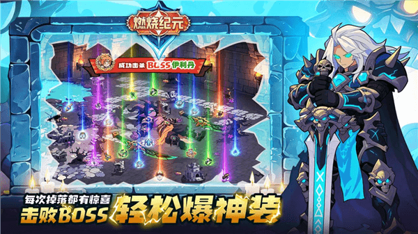 游戏截图1