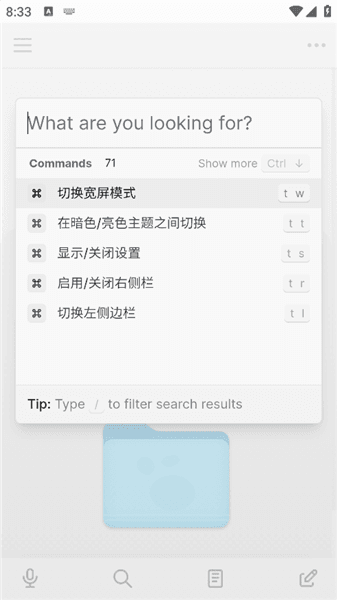 使用教程配图2