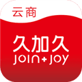 久加久云商官方版下载_久加久云商app安卓版下载 v3.3.6最新版