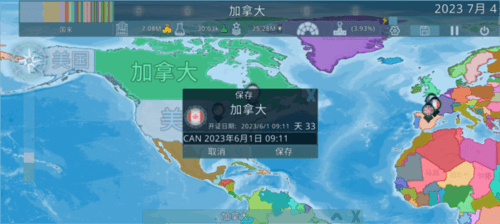 玩法攻略配图5