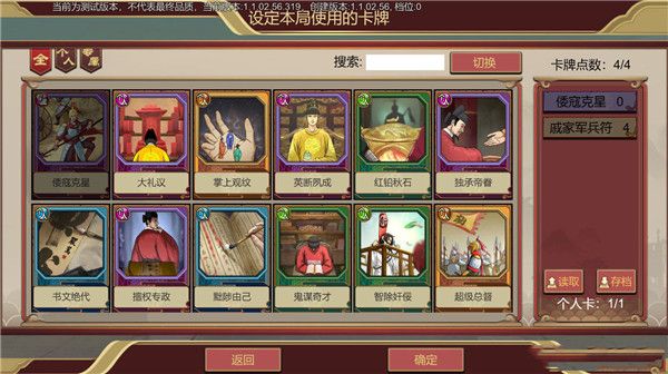 新手攻略配图3