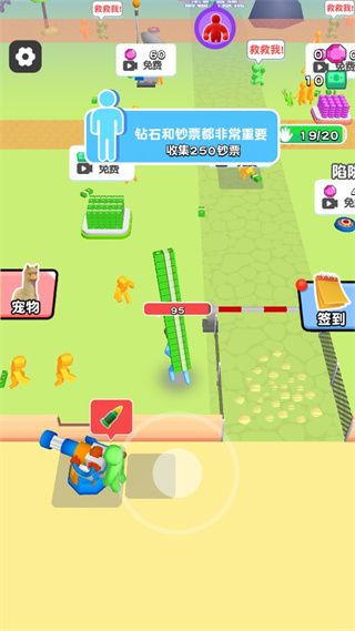 小游戏新手攻略配图4