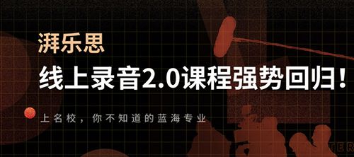 海绵艺考app1