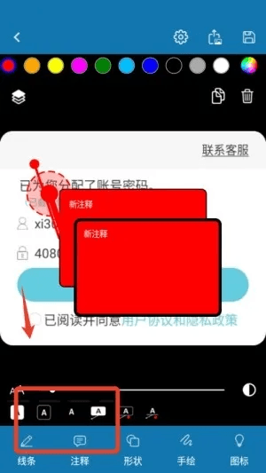 图片标记助手app使用教程配图1