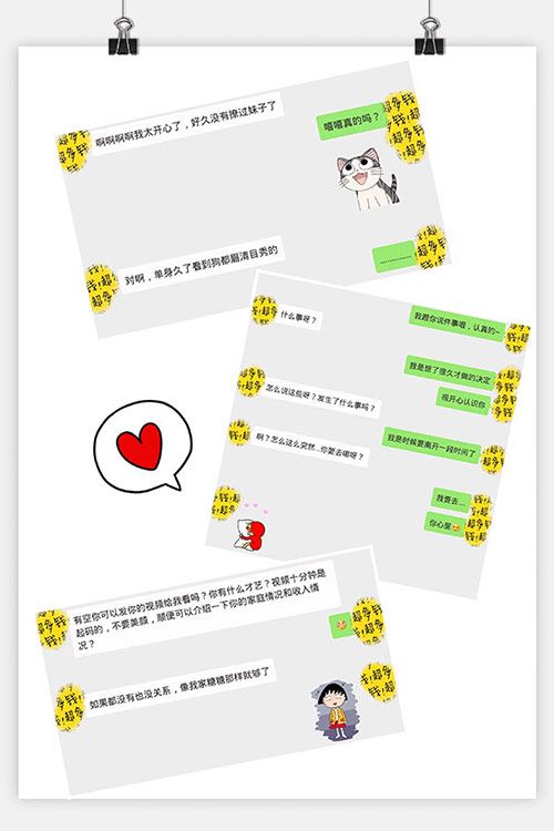 我的使命3