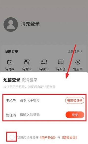 软件使用配图4