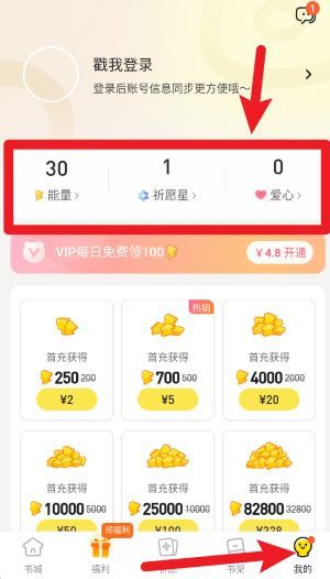 使用指南配图6