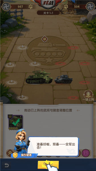 游戏怎么玩配图4
