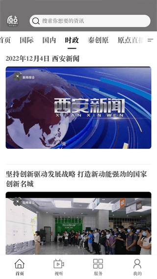 怎么用配图2