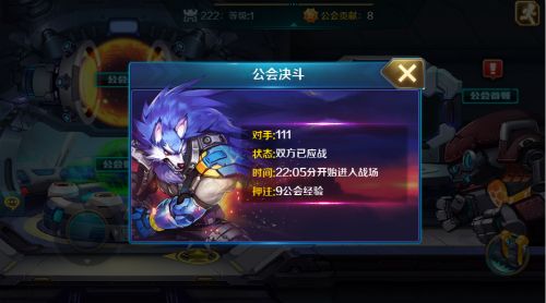 时空枪战游戏截图3