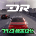 梦想之路无限金币下载_梦想之路多人游戏无限金币版下载 v1.3.5最新版