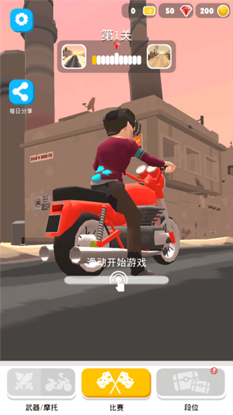 操作指南配图2