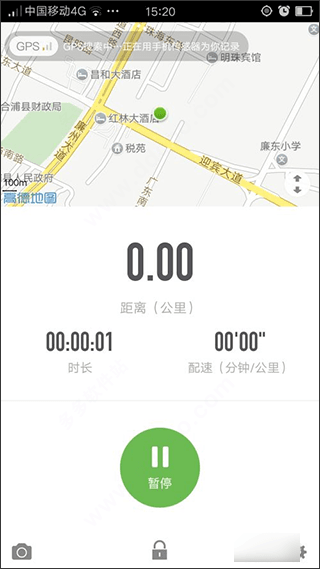 使用教程说明配图6