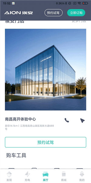 使用指南配图3