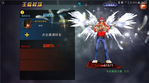 超神觉醒3