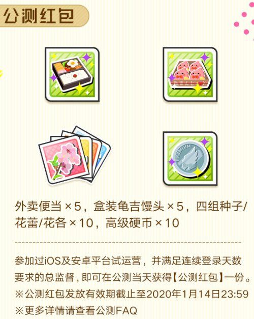A3!满开剧团3