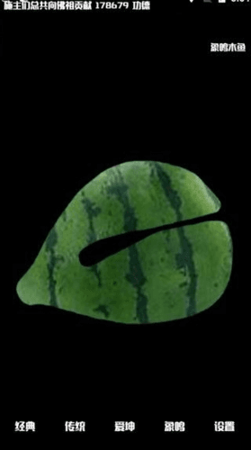 电子木鱼功德+1app最新版软件功能